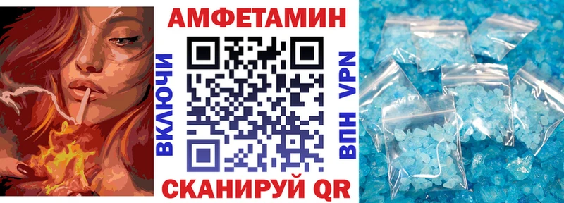 АМФЕТАМИН VHQ  Купить где  Новокубанск 