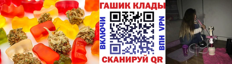 Печенье с ТГК конопля  Купить  Новокубанск 