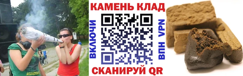Гашиш VHQ  Купить закладки  Новокубанск 