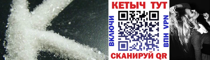 Кетамин VHQ  Купить закладки  Новокубанск 
