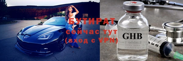 трава Зеленодольск
