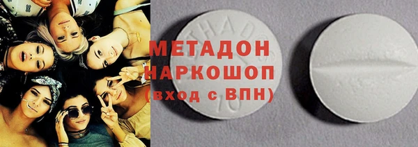 гидра Зерноград