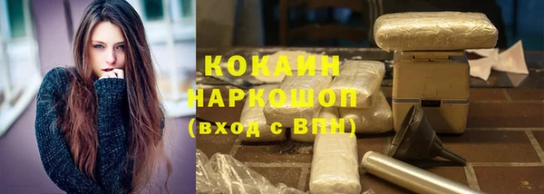 трава Зеленодольск