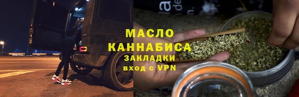 трава Зеленодольск
