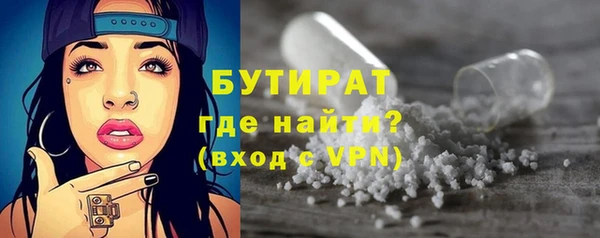гидра Зерноград