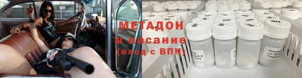 трава Зеленодольск