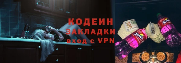 трава Зеленодольск