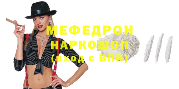 трава Зеленодольск