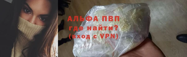 трава Зеленодольск