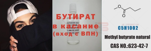 трава Зеленодольск