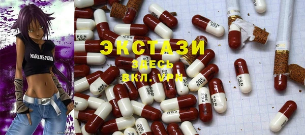 трава Зеленодольск