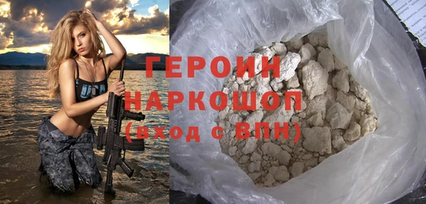 трава Зеленодольск