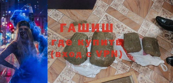 трава Зеленодольск