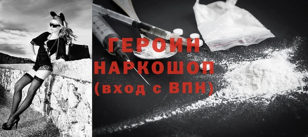 гидра Зерноград