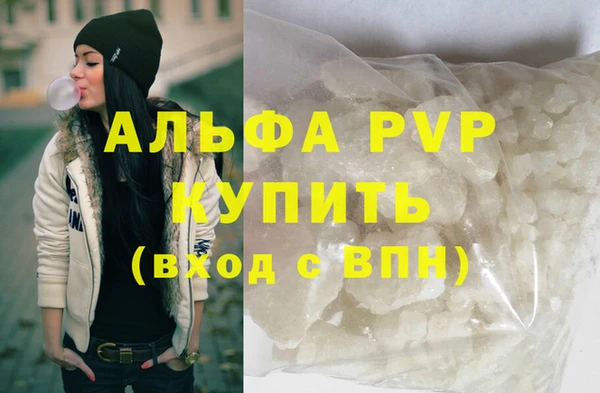 гидра Зерноград