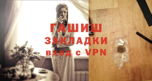трава Зеленодольск