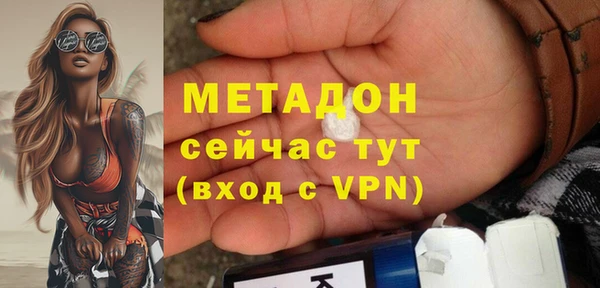 трава Зеленодольск