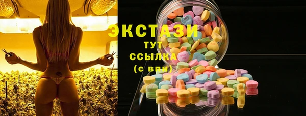 трава Зеленодольск