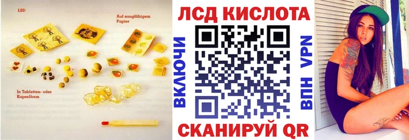 Купить где  Новокубанск  ЛСД экстази кислота 