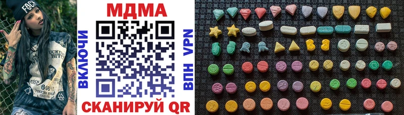 Купить закладки  Новокубанск  MDMA crystal 