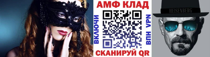 Первитин Methamphetamine  Купить где  Новокубанск 