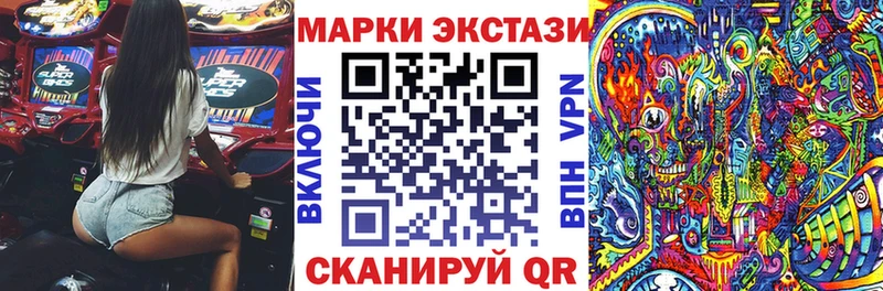 Купить где  Новокубанск  Марки 25I-NBOMe 1,5мг 